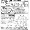 toyota prius 2017 -TOYOTA 【新潟 301ﾔ9892】--Prius ZVW51-8039712---TOYOTA 【新潟 301ﾔ9892】--Prius ZVW51-8039712- image 3