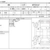 toyota 86 2018 CFJ1824059 image 3