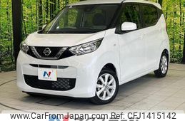 nissan dayz 2023 quick_quick_B43W_B43W-0312797