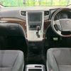 toyota alphard 2012 -TOYOTA--Alphard DBA-ANH20W--ANH20-8238218---TOYOTA--Alphard DBA-ANH20W--ANH20-8238218- image 3