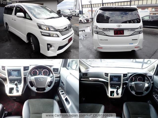 toyota vellfire 2014 quick_quick_DBA-ANH20W_ANH20-8340586 image 2