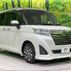 daihatsu thor 2019 -DAIHATSU--Thor DBA-M900S--M900S-0041999---DAIHATSU--Thor DBA-M900S--M900S-0041999- image 17