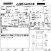 suzuki alto 2016 -SUZUKI--Alto HA36S-287585---SUZUKI--Alto HA36S-287585- image 3