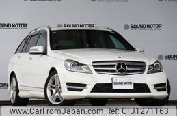 mercedes-benz c-class-station-wagon 2012 -MERCEDES-BENZ--Benz C Class Wagon DBA-204248--WDD2042482F960641---MERCEDES-BENZ--Benz C Class Wagon DBA-204248--WDD2042482F960641-