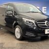 mercedes-benz v-class 2019 -MERCEDES-BENZ--Benz V Class LDA-447811--WDF44781123450828---MERCEDES-BENZ--Benz V Class LDA-447811--WDF44781123450828- image 15