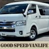 toyota hiace-wagon 2015 -TOYOTA--Hiace Wagon CBA-TRH219W--TRH219-0021352---TOYOTA--Hiace Wagon CBA-TRH219W--TRH219-0021352- image 1