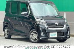 nissan dayz-roox 2017 -NISSAN--DAYZ Roox DBA-B21A--B21A-0364044---NISSAN--DAYZ Roox DBA-B21A--B21A-0364044-