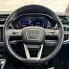 audi q3 2021 quick_quick_F3DPC_WAUZZZF33M1025863 image 17