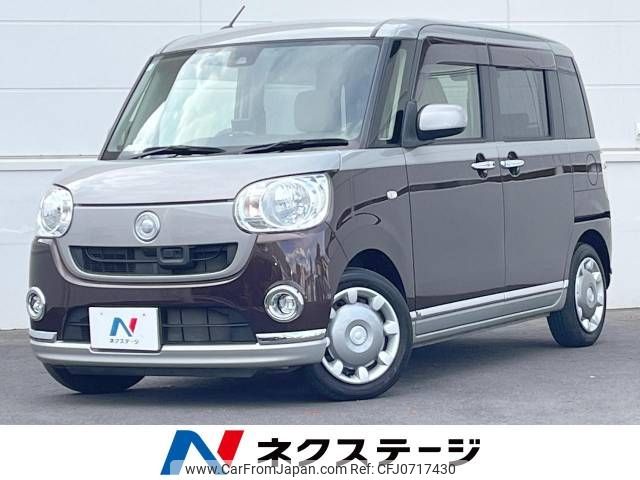 daihatsu move-canbus 2017 -DAIHATSU--Move Canbus DBA-LA800S--LA800S-0041197---DAIHATSU--Move Canbus DBA-LA800S--LA800S-0041197- image 1