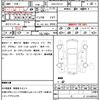 nissan serena 2018 CFJ1822610 image 21