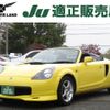 toyota mr-s 1999 -TOYOTA--MR-S GH-ZZW30--ZZW30-0003016---TOYOTA--MR-S GH-ZZW30--ZZW30-0003016- image 1