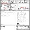 toyota corolla 2023 quick_quick_5BA-MZEA17_MZEA17-0002906 image 7