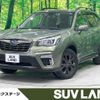 subaru forester 2020 CFJ1598266 image 1