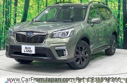 subaru forester 2020 CFJ1598266