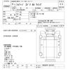 isuzu forward 2006 -ISUZU--Forward FRR34P4-7001075---ISUZU--Forward FRR34P4-7001075- image 3