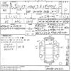 toyota harrier 2024 -TOYOTA--Harrier AXUH80-0101622---TOYOTA--Harrier AXUH80-0101622- image 3
