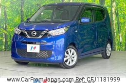 nissan dayz 2021 quick_quick_B43W_B43W-0131632