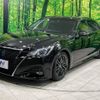 toyota crown 2016 -TOYOTA--Crown DAA-AWS210--AWS210-6097189---TOYOTA--Crown DAA-AWS210--AWS210-6097189- image 17