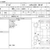nissan dayz 2014 -NISSAN 【岡崎 580ﾄ 392】--DAYZ DBA-B21W--B21W-0099174---NISSAN 【岡崎 580ﾄ 392】--DAYZ DBA-B21W--B21W-0099174- image 3