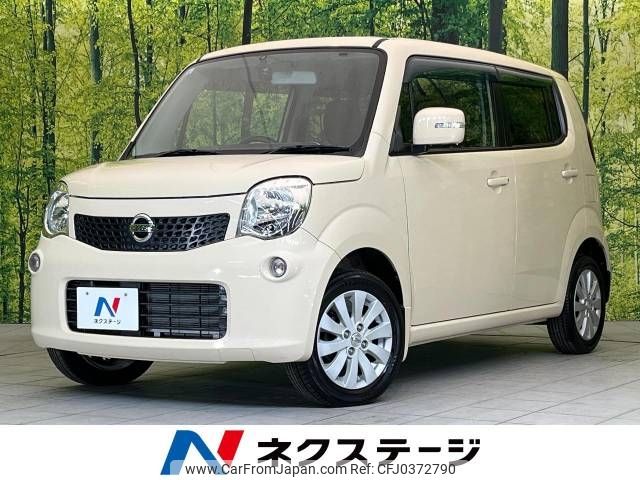 nissan moco 2013 -NISSAN--Moco DBA-MG33S--MG33S-641097---NISSAN--Moco DBA-MG33S--MG33S-641097- image 1