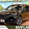 mazda cx-8 2020 CFJ1629543 image 1