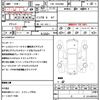 toyota hiace-van 2019 quick_quick_CBF-TRH200V_TRH200-0300758 image 21