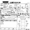 toyota sai 2015 -TOYOTA 【香川 300せ7887】--SAI AZK10-2094705---TOYOTA 【香川 300せ7887】--SAI AZK10-2094705- image 3