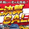 nissan serena 2018 GOO_JP_700050301430240908002 image 2