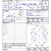 nissan note 2020 -NISSAN--Note SNE12--031901---NISSAN--Note SNE12--031901- image 3
