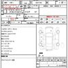 toyota sienta 2021 CFJ1728093 image 11