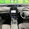 toyota prius 2019 -TOYOTA--Prius DAA-ZVW51--ZVW51-6103135---TOYOTA--Prius DAA-ZVW51--ZVW51-6103135- image 2