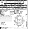 nissan elgrand 2009 -NISSAN 【所沢 343ソ331】--Elgrand ME51-193174---NISSAN 【所沢 343ソ331】--Elgrand ME51-193174- image 3