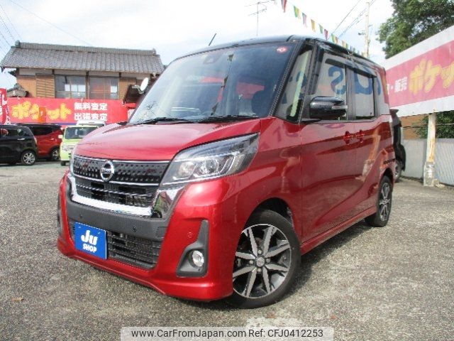 nissan dayz-roox 2019 -NISSAN--DAYZ Roox B21A--0551596---NISSAN--DAYZ Roox B21A--0551596- image 1