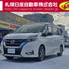 nissan serena 2019 -NISSAN--Serena DAA-GFNC27--GFNC27-021541---NISSAN--Serena DAA-GFNC27--GFNC27-021541- image 1