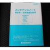 suzuki spacia 2020 quick_quick_MK53S_MK53S-893662 image 5