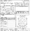 toyota hiace-wagon 1998 CFJ1537297 image 3