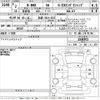 honda n-box 2020 -HONDA 【京都 592き1357】--N BOX JF3-1546972---HONDA 【京都 592き1357】--N BOX JF3-1546972- image 3