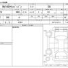 nissan clipper-van 2024 -NISSAN 【八王子 481】--Clipper Van 5BD-DR17V--DR17V-660116---NISSAN 【八王子 481】--Clipper Van 5BD-DR17V--DR17V-660116- image 3