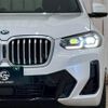 bmw x3 2023 -BMW--BMW X3 3DA-UZ20--WBA16BZ0X0N240142---BMW--BMW X3 3DA-UZ20--WBA16BZ0X0N240142- image 18