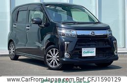 daihatsu move 2020 CFJ1590129