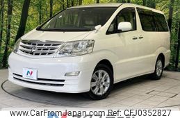 toyota alphard 2005 -TOYOTA--Alphard DBA-ANH10W--ANH10-0124255---TOYOTA--Alphard DBA-ANH10W--ANH10-0124255-