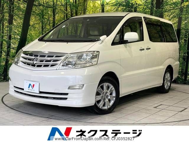 toyota alphard 2005 -TOYOTA--Alphard DBA-ANH10W--ANH10-0124255---TOYOTA--Alphard DBA-ANH10W--ANH10-0124255- image 1