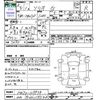 suzuki solio 2023 -SUZUKI 【山口 502ﾆ5746】--Solio MA27S--109978---SUZUKI 【山口 502ﾆ5746】--Solio MA27S--109978- image 3