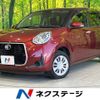 toyota passo 2019 -TOYOTA--Passo 5BA-M700A--M700A-0151101---TOYOTA--Passo 5BA-M700A--M700A-0151101- image 1