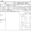 lexus gs 2020 -LEXUS 【岐阜 350ﾆ 108】--Lexus GS DAA-GWL10--GWL10-7003875---LEXUS 【岐阜 350ﾆ 108】--Lexus GS DAA-GWL10--GWL10-7003875- image 3