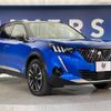 peugeot 2008 2021 -PEUGEOT--Peugeot 2008 5BA-P24HN05--VR3USHNSSMJ710428---PEUGEOT--Peugeot 2008 5BA-P24HN05--VR3USHNSSMJ710428- image 17
