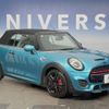 mini mini-others 2019 CFJ1729647 image 14