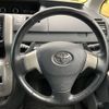 toyota noah 2007 CFJ1753594 image 11