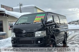 toyota regiusace-van 2008 -TOYOTA--Regius ace Van KDH206V--8014839---TOYOTA--Regius ace Van KDH206V--8014839-