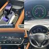 honda vezel 2017 504928-922851 image 6